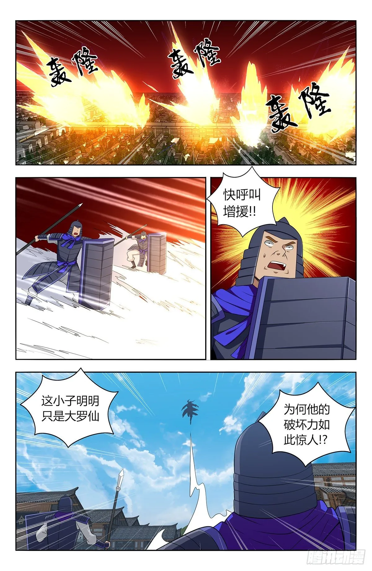 554无法传达的思念 第3页