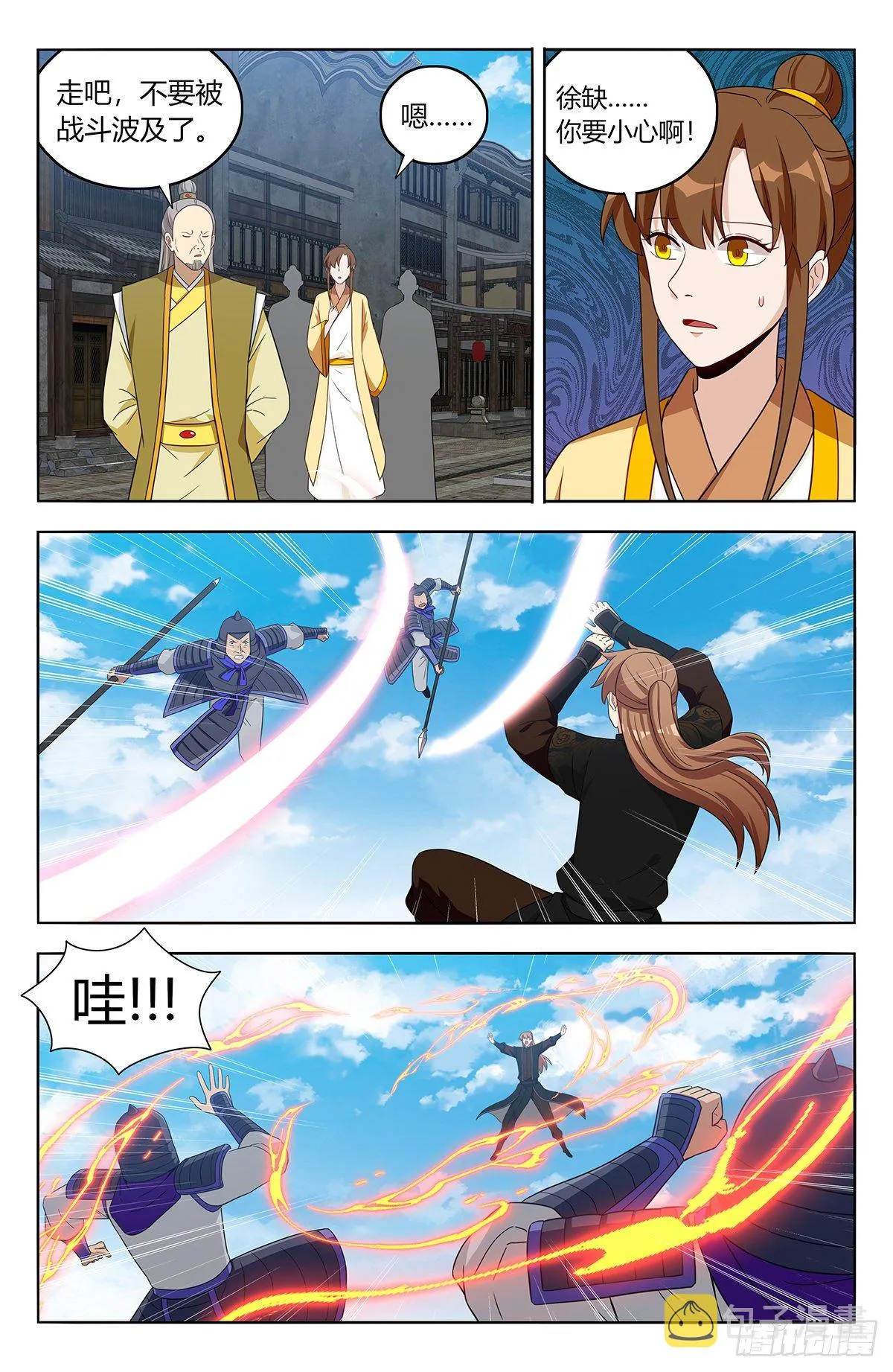 554无法传达的思念 第6页