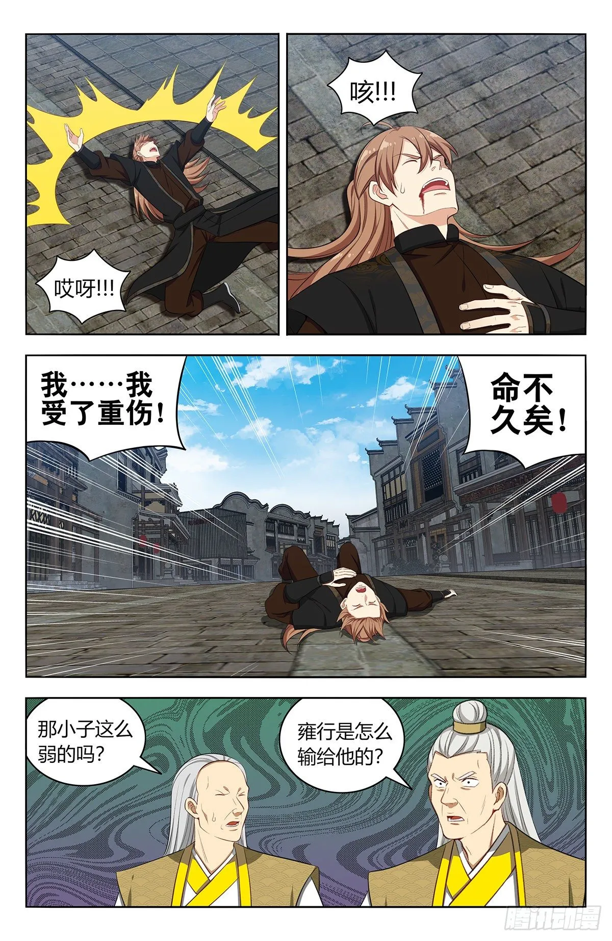 556爱你的形状 第2页