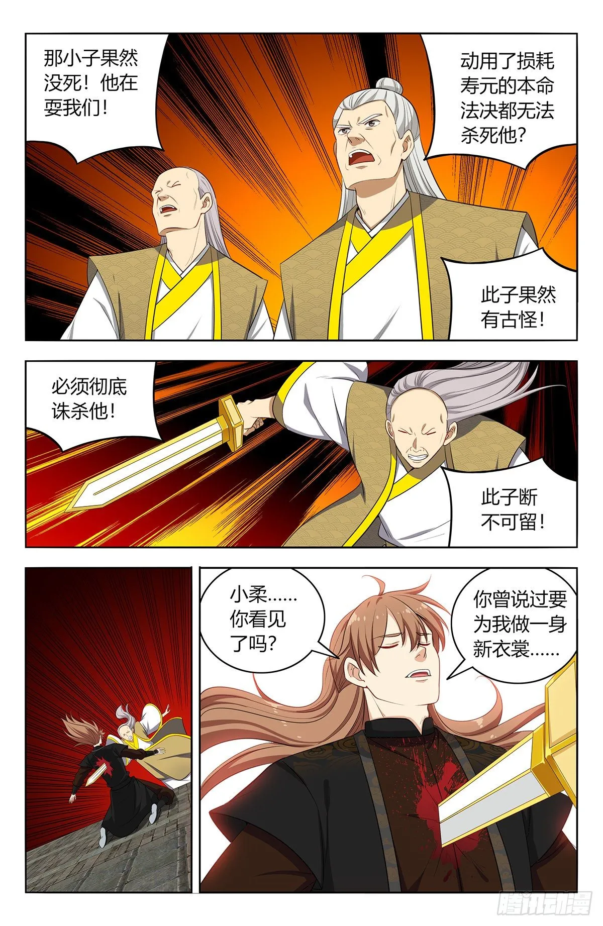 556爱你的形状 第9页