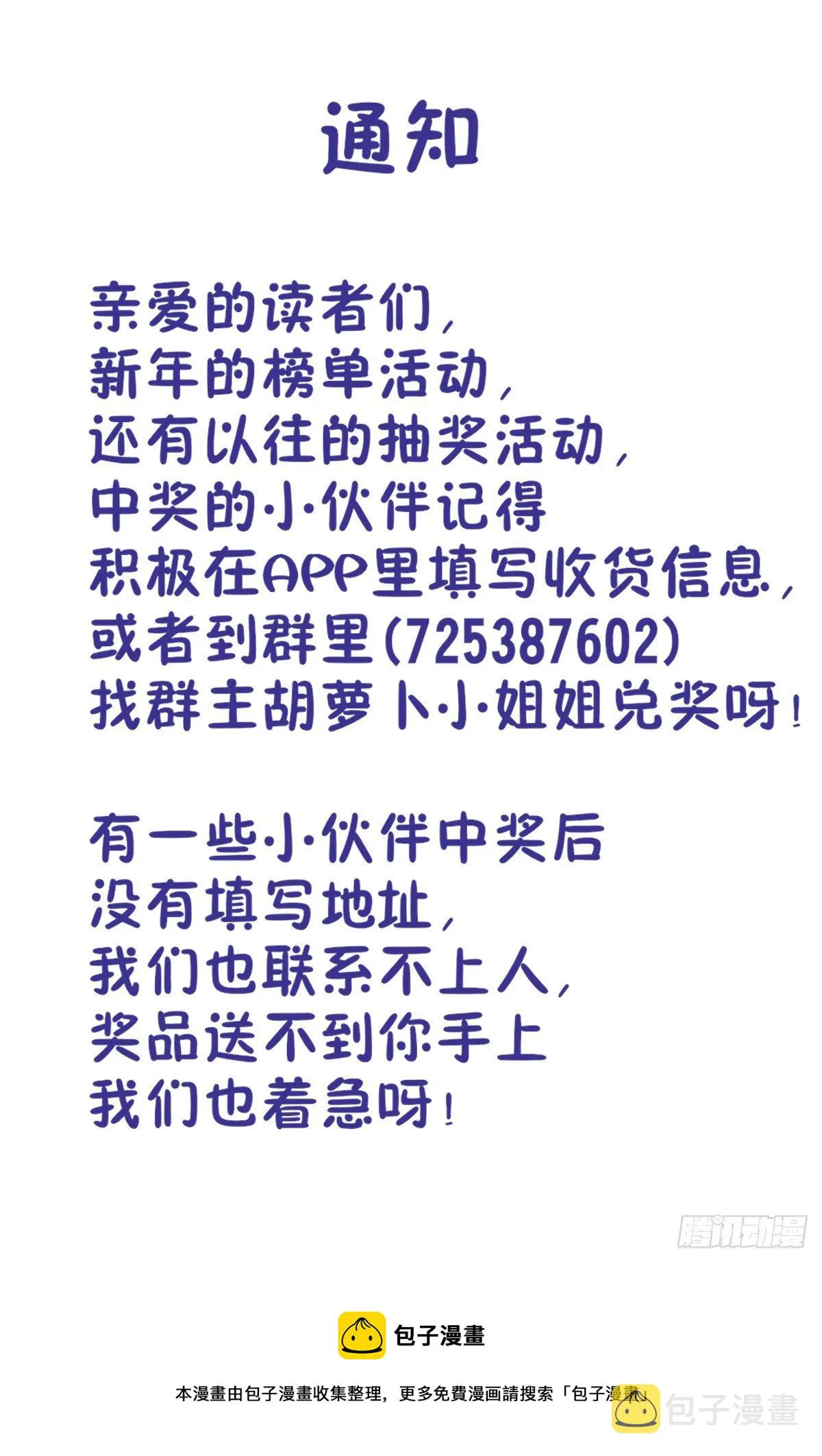 560传播法决 第14页