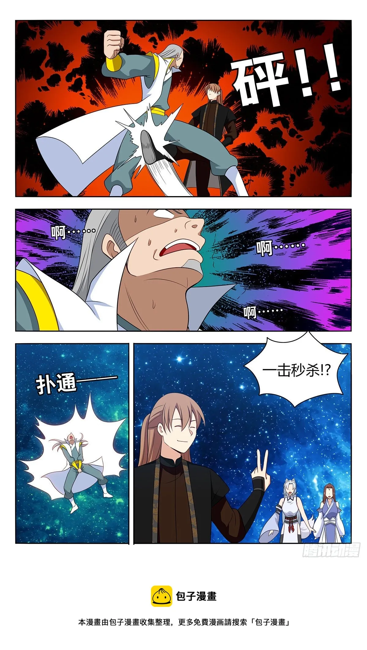 562重逢 第13页
