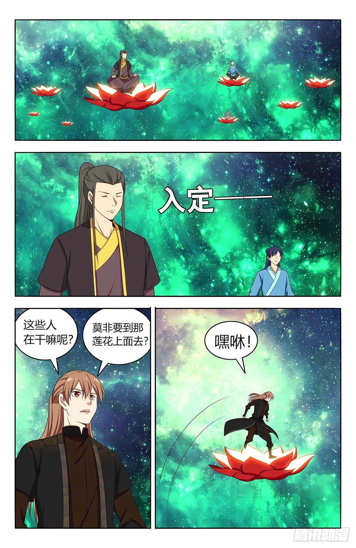 564噪音攻击 第2页