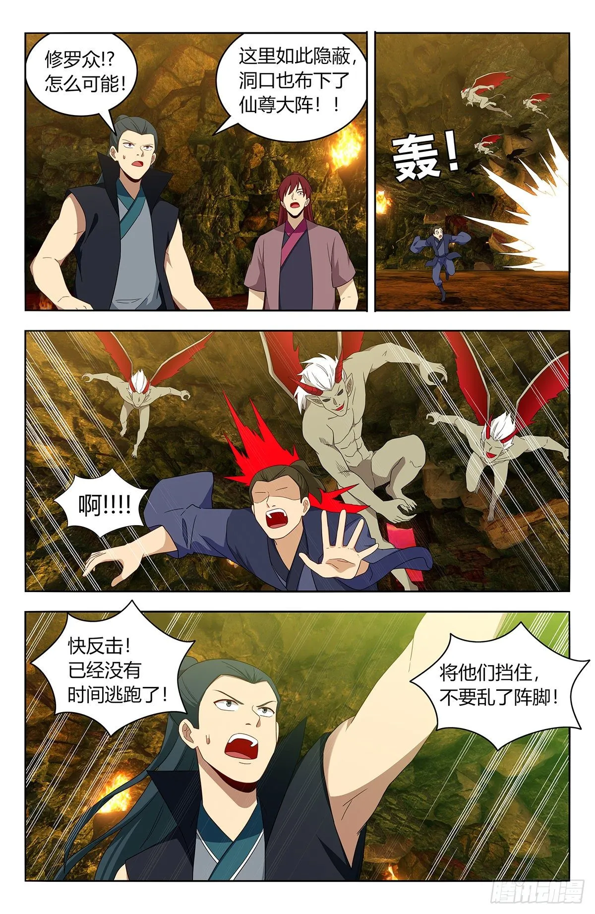 566我徐缺舍己为人！ 第2页