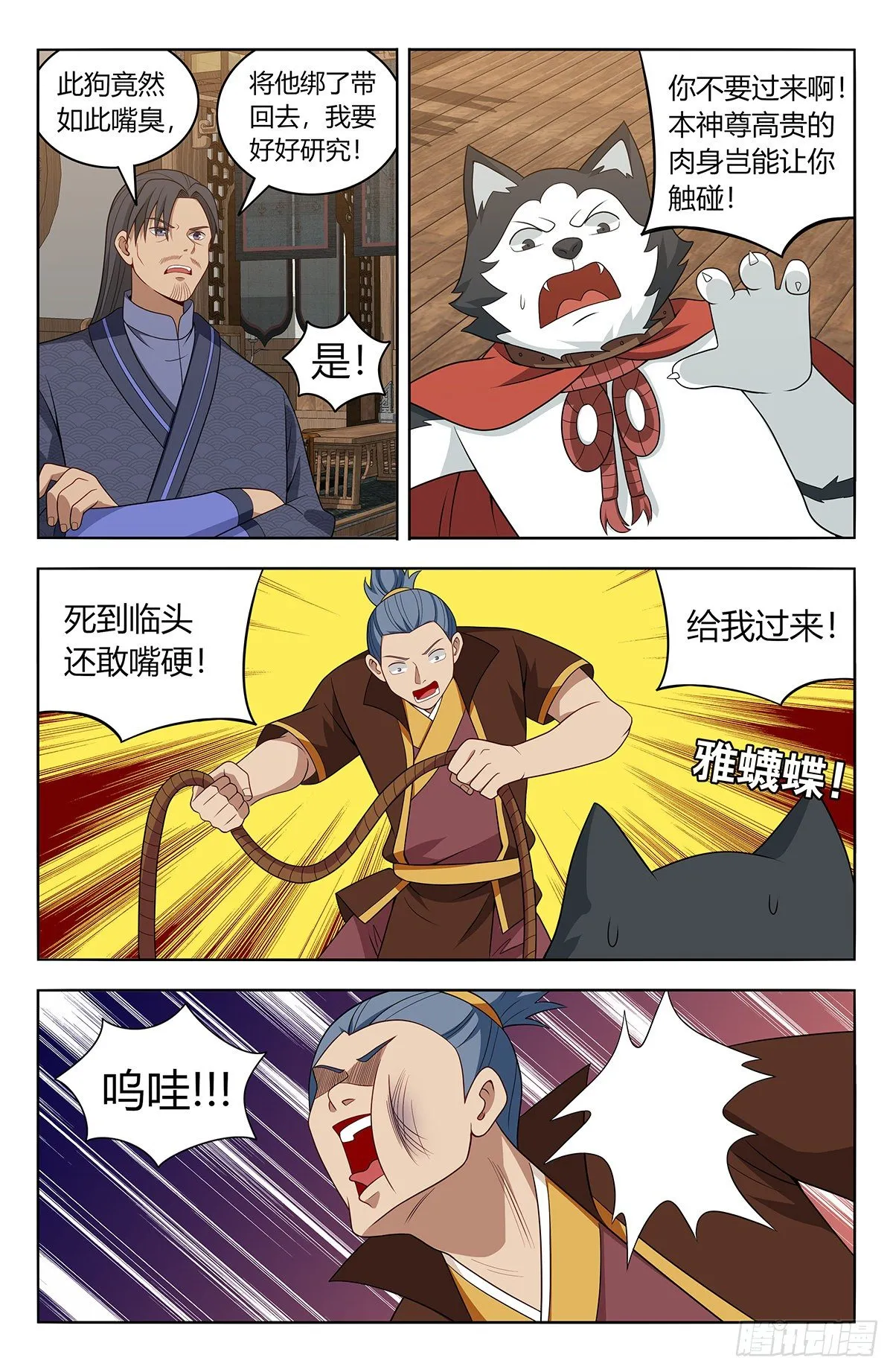 571麒麟精血 第2页