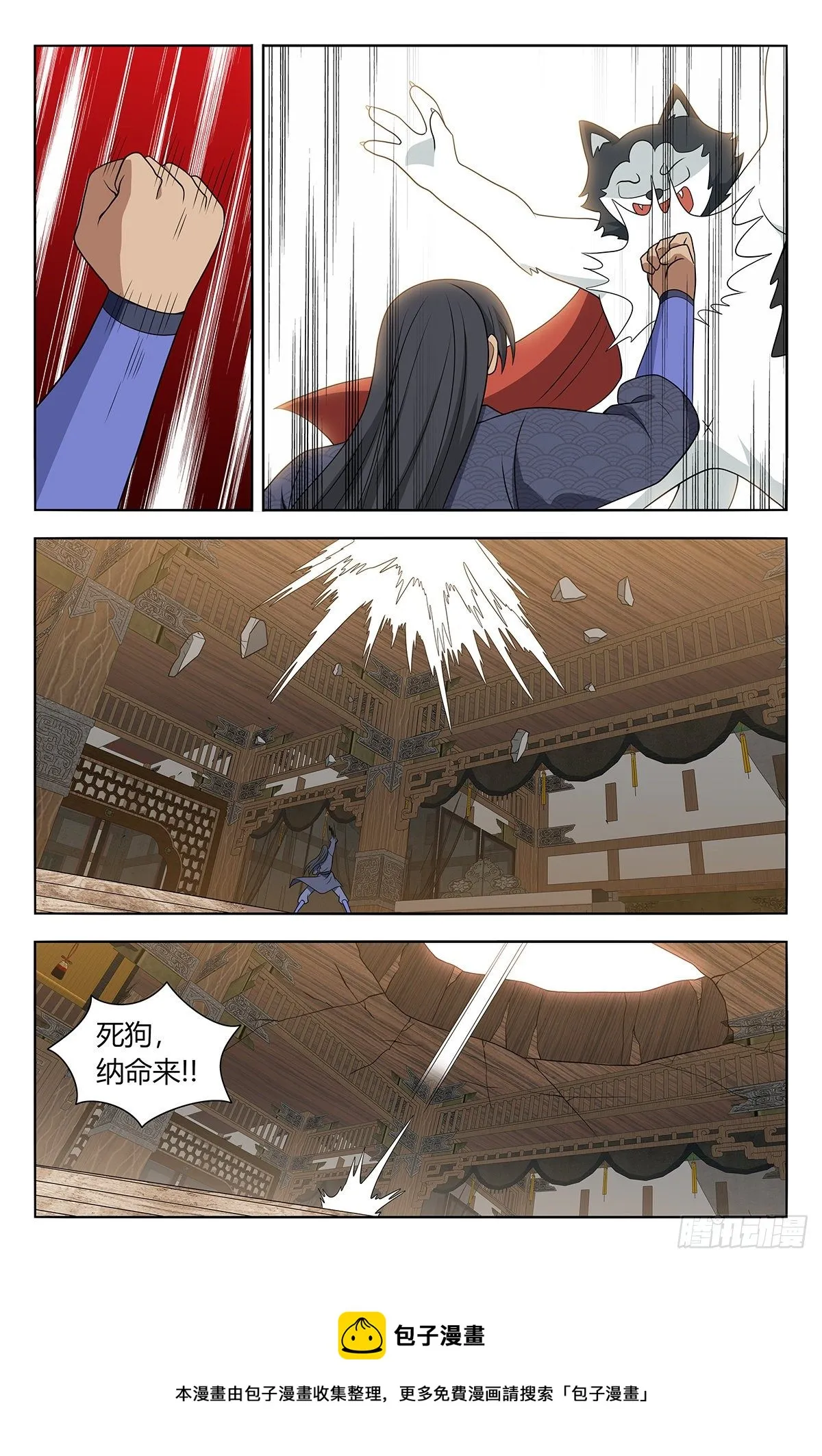 571麒麟精血 第9页