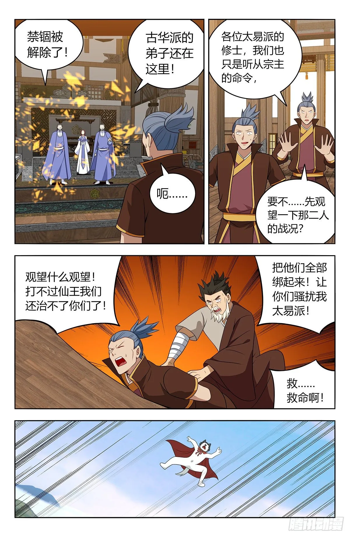 571麒麟精血 第10页