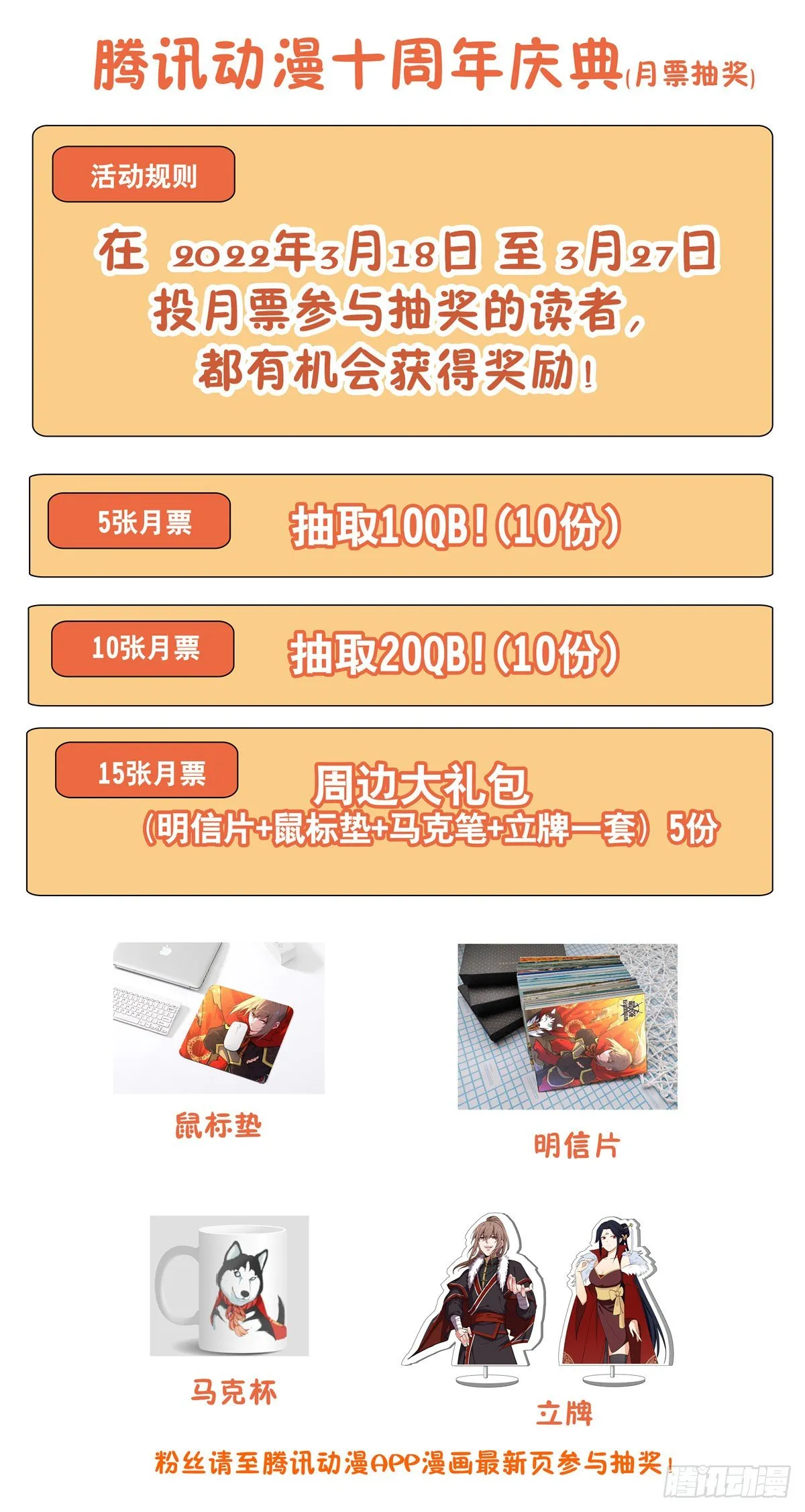 573仙帝的实力 第14页