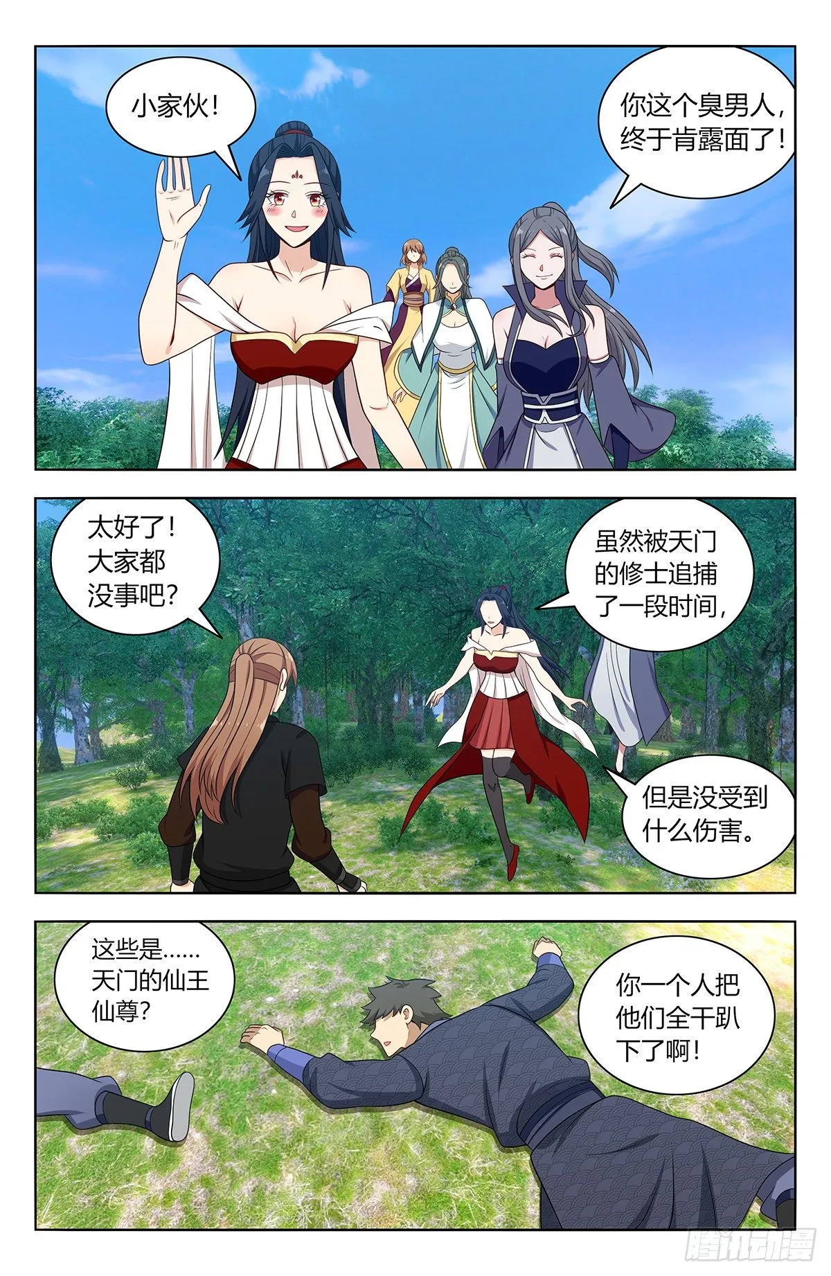 577新的计划 第2页