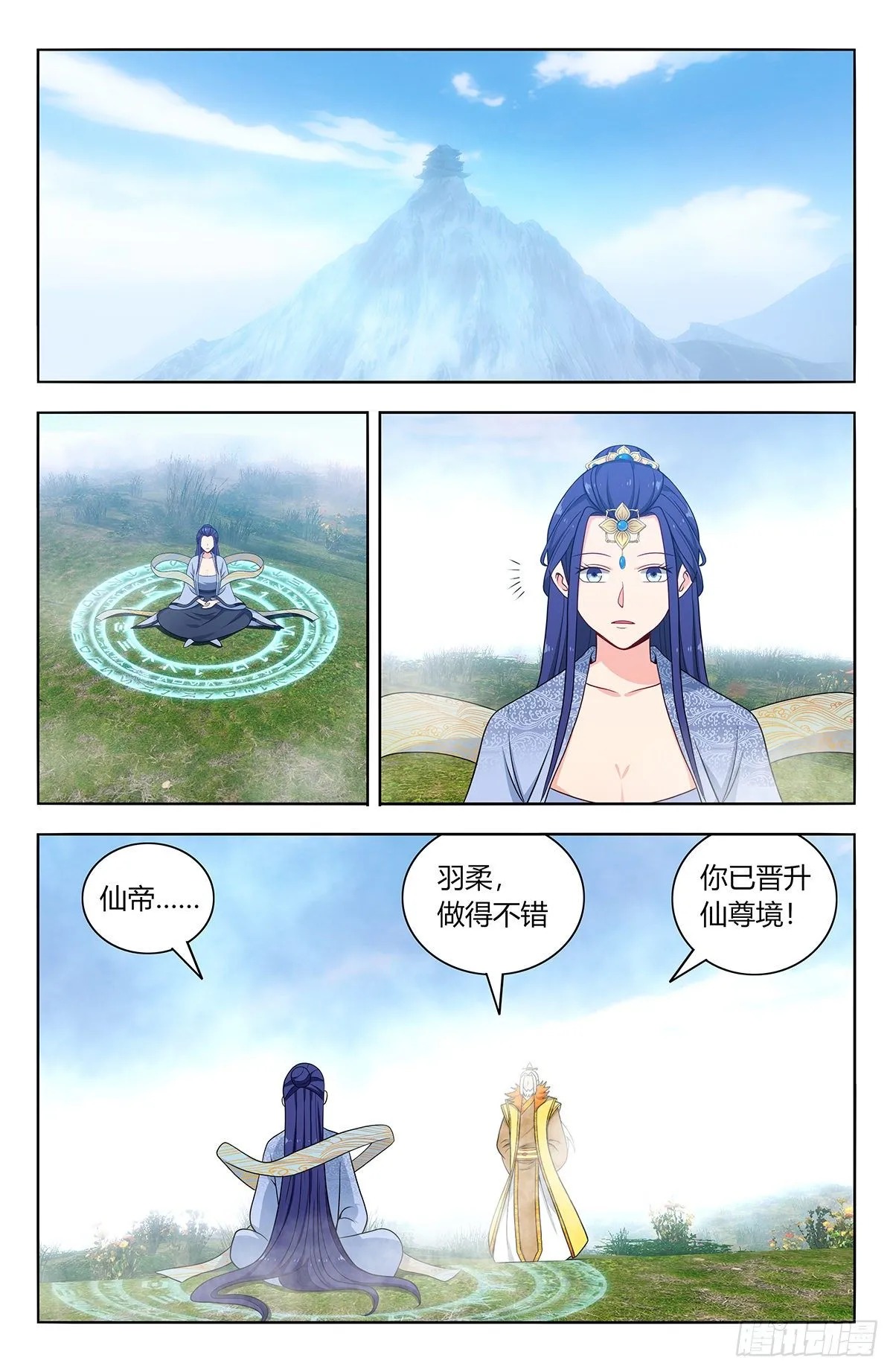 577新的计划 第12页