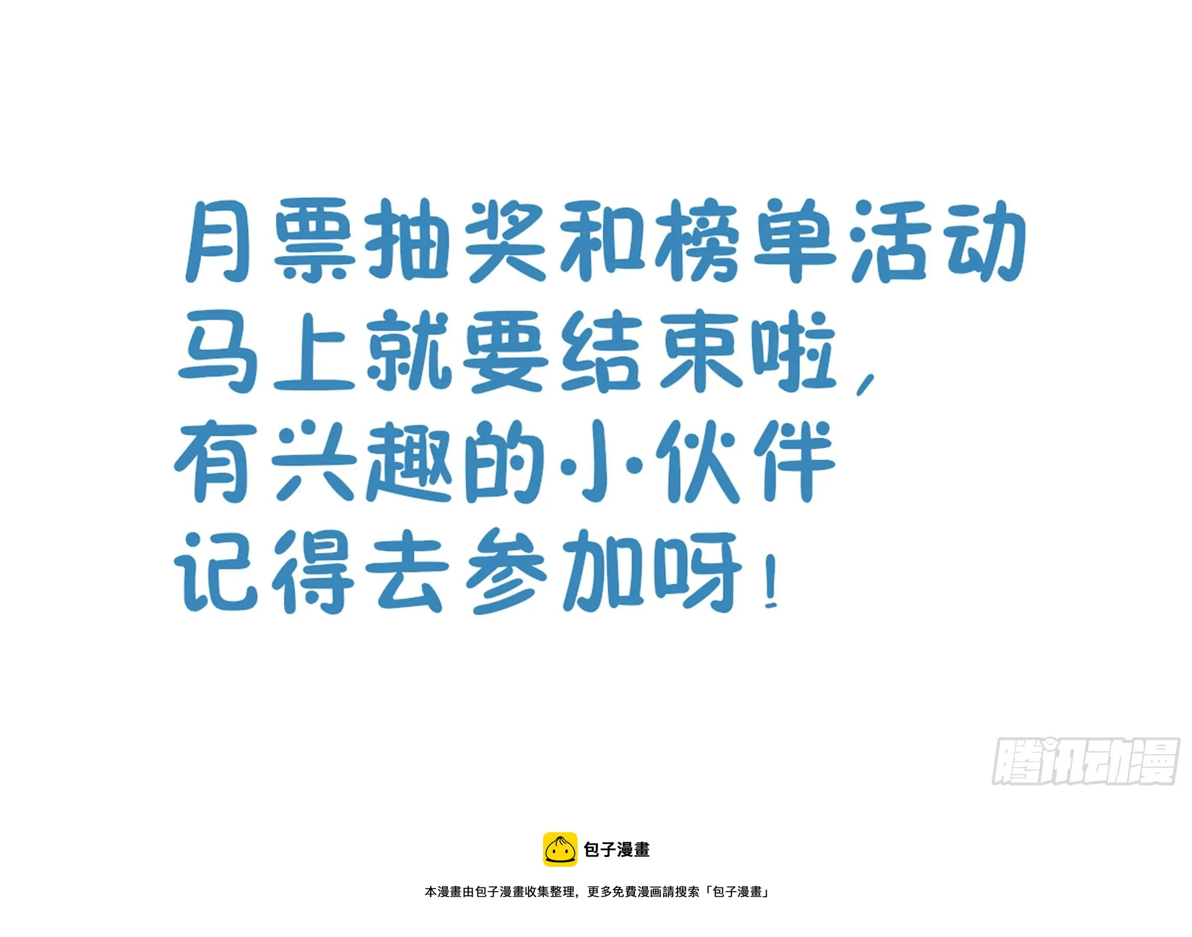 577新的计划 第14页
