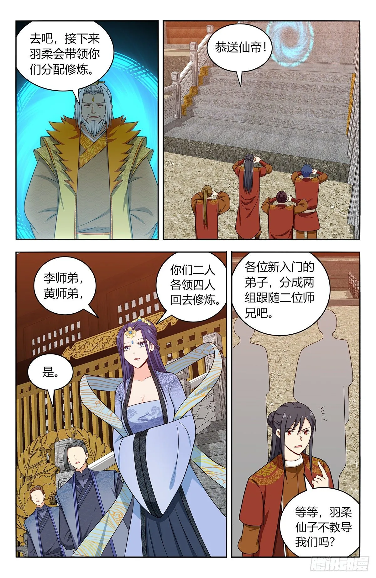 584死皮赖脸 第2页