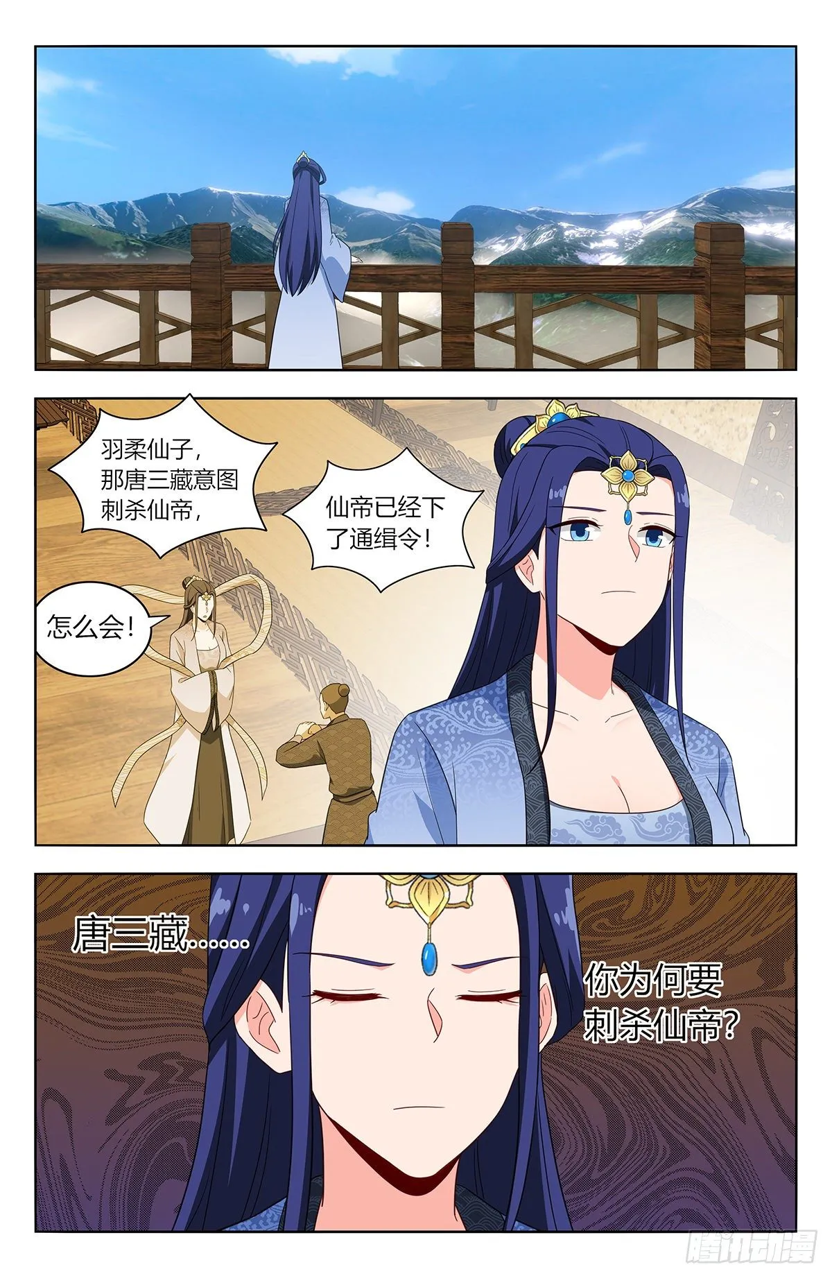 586徐缺的计划 第10页