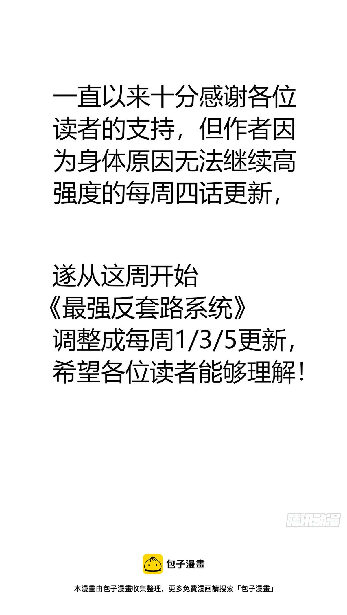 597更胜一筹！ 第16页