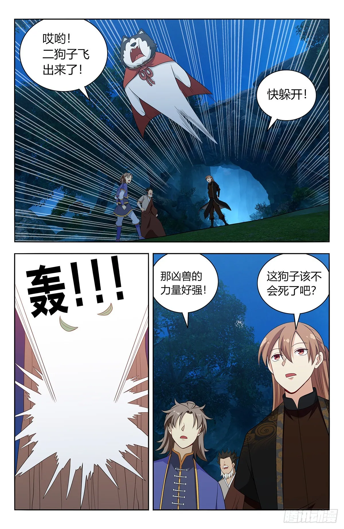 601时间流速 第7页
