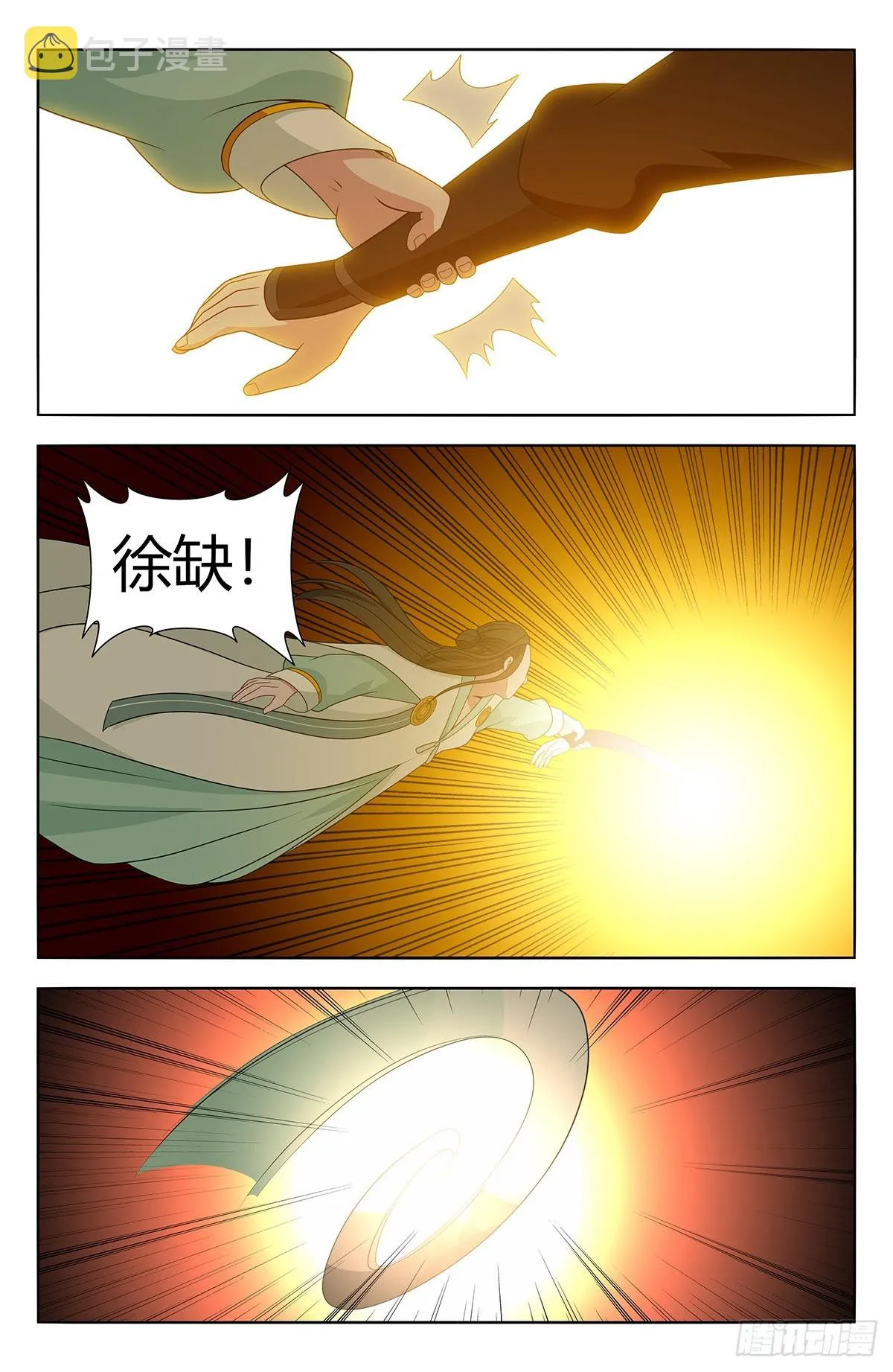 604陷阱！ 第7页