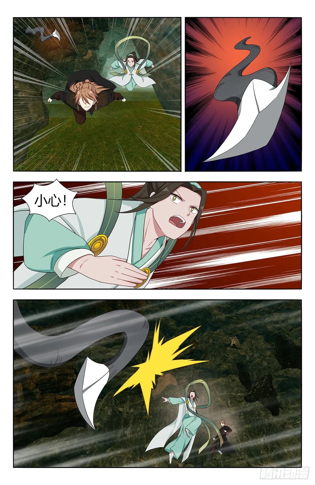 602攻入洞穴！ 第8页