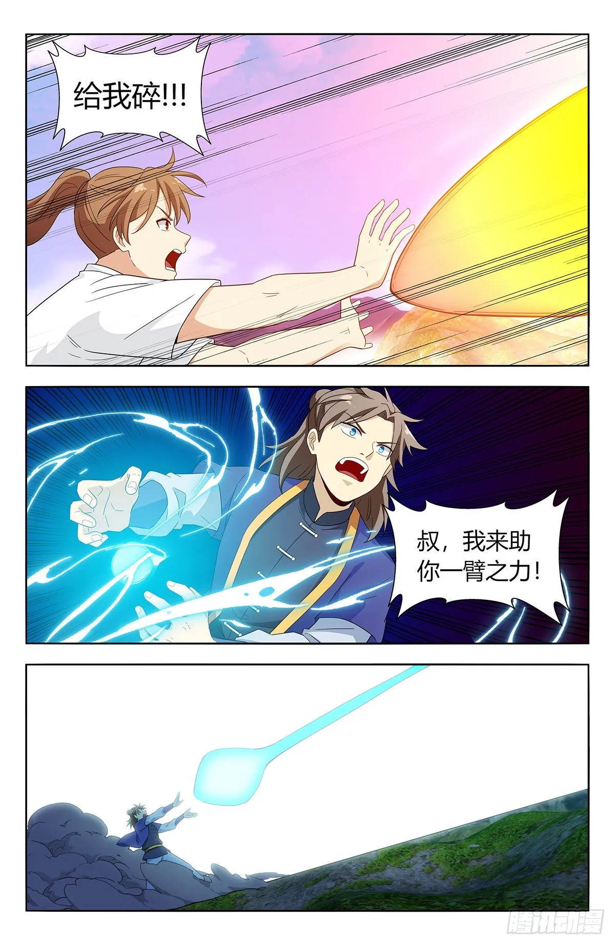613青莲绽放 第2页
