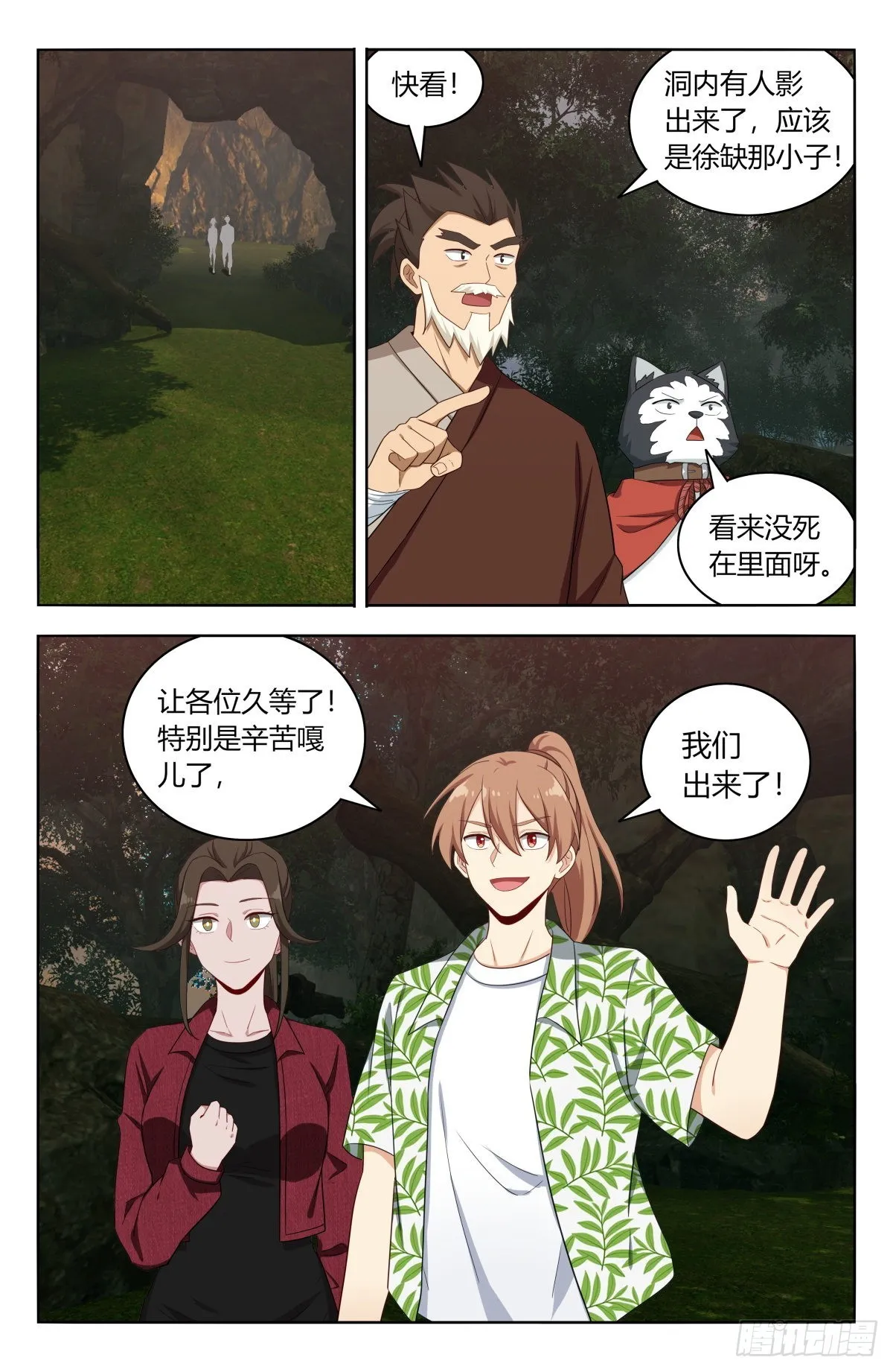 611帮主回归！ 第2页