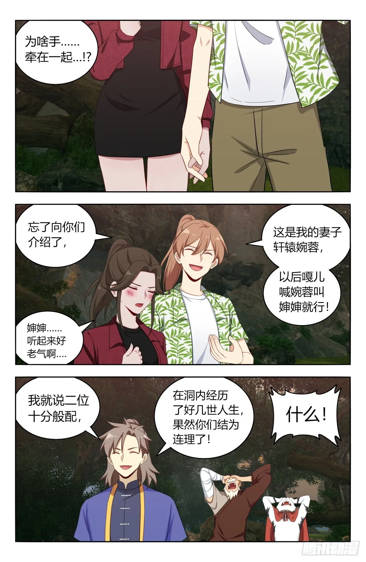611帮主回归！ 第4页