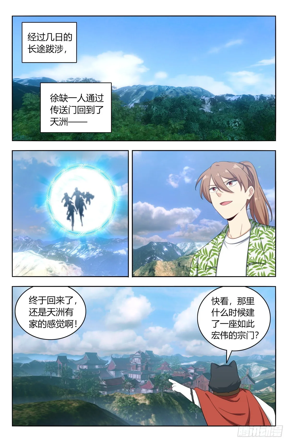 611帮主回归！ 第6页