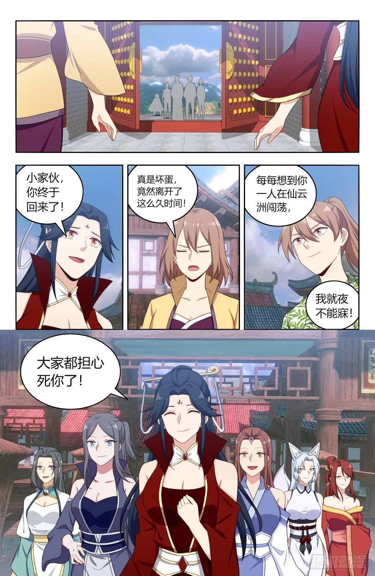 611帮主回归！ 第9页