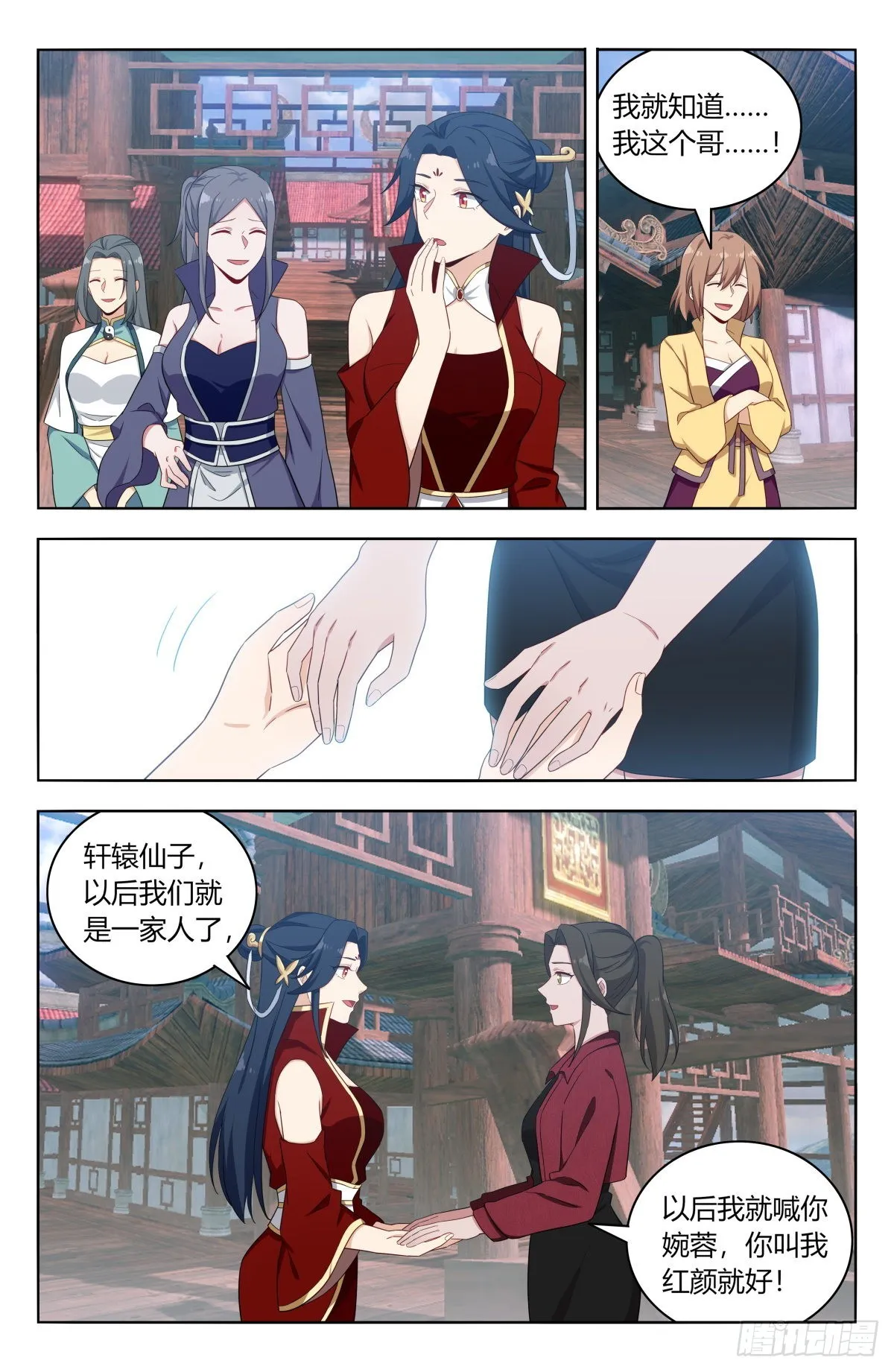 611帮主回归！ 第11页