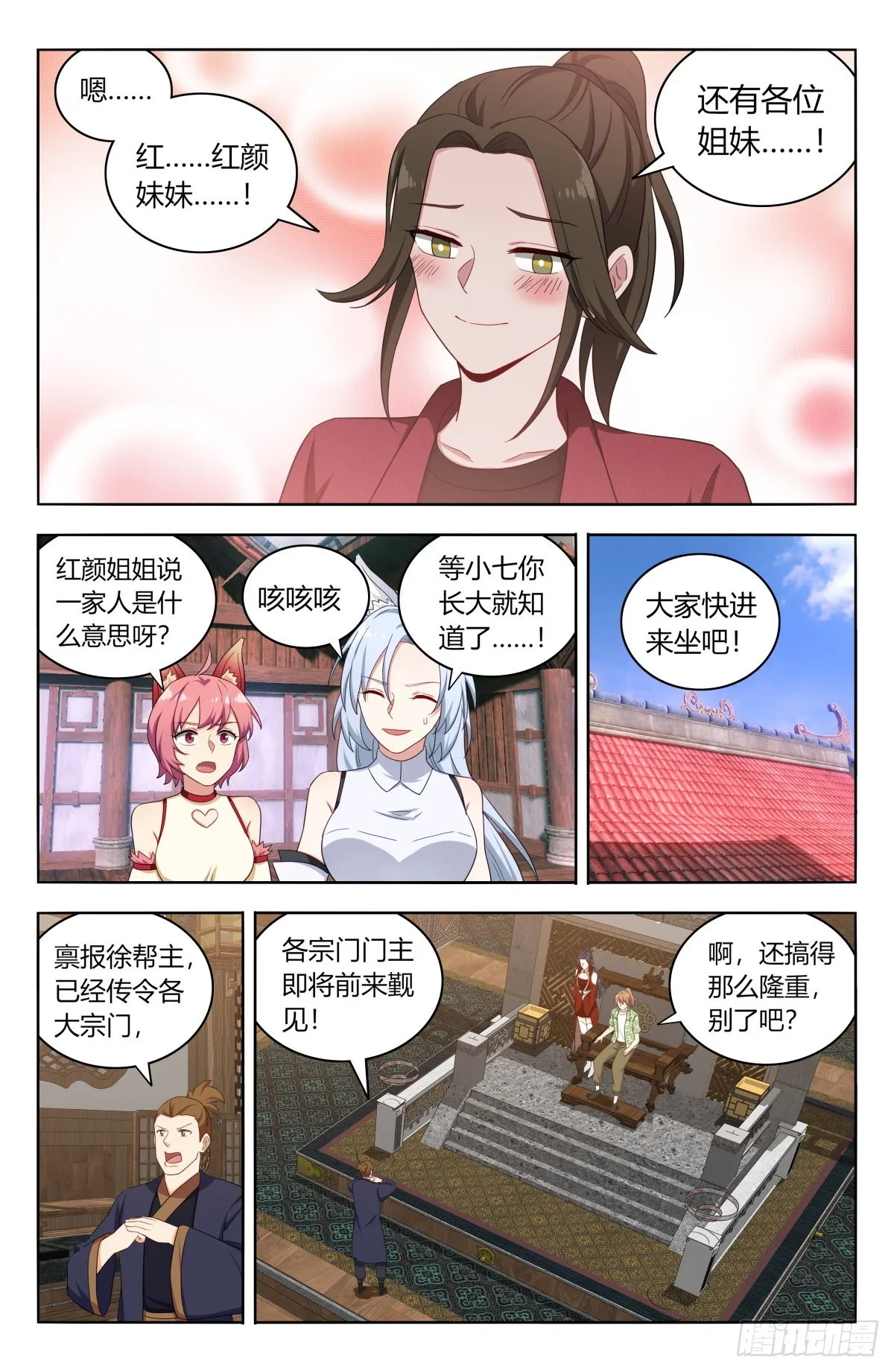 611帮主回归！ 第12页