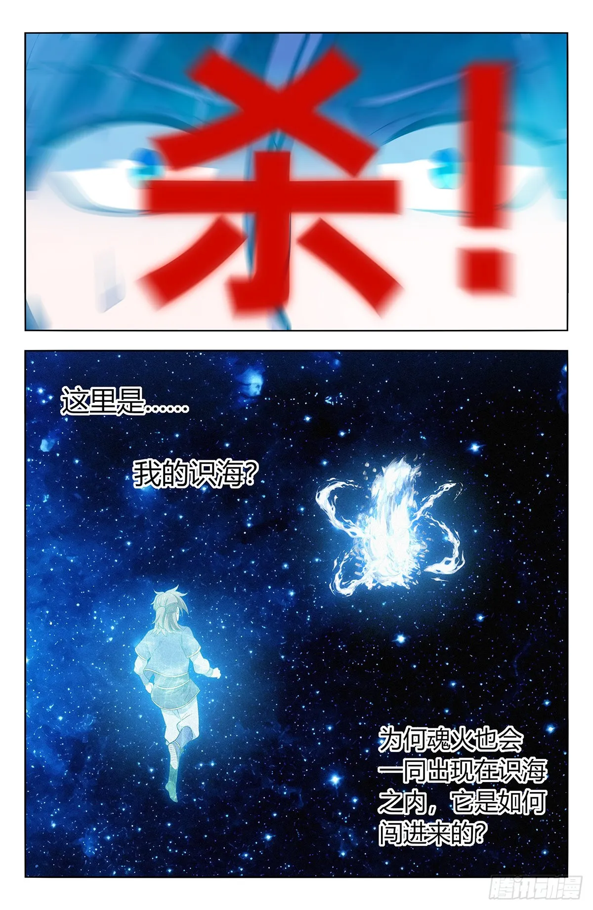 番外篇-04 第15页