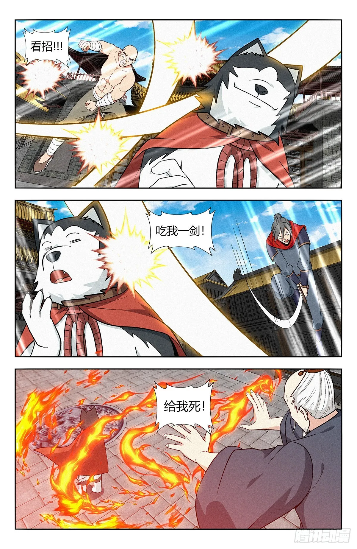 番外篇-07 第10页