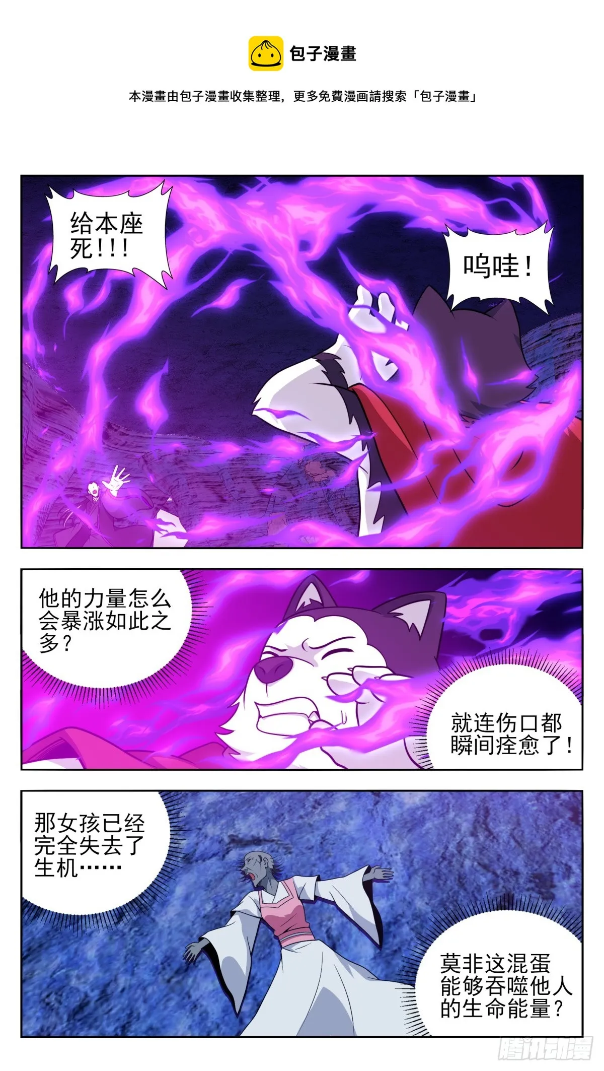 番外篇-15 第1页