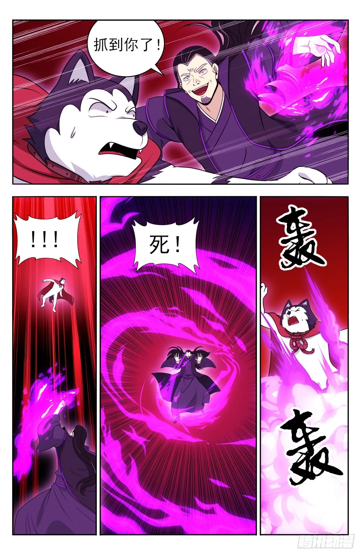 番外篇-15 第8页