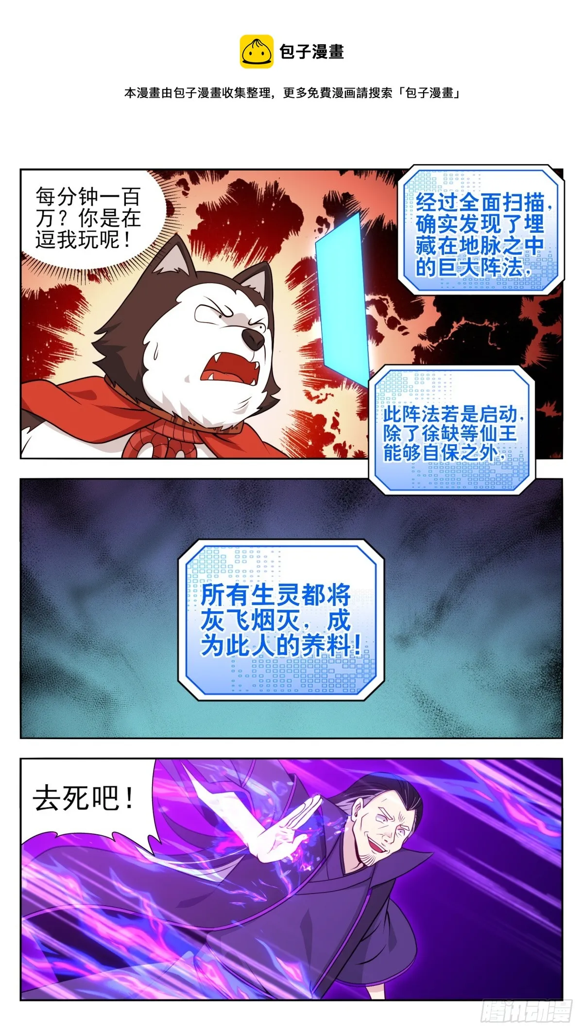 番外篇-16 第1页