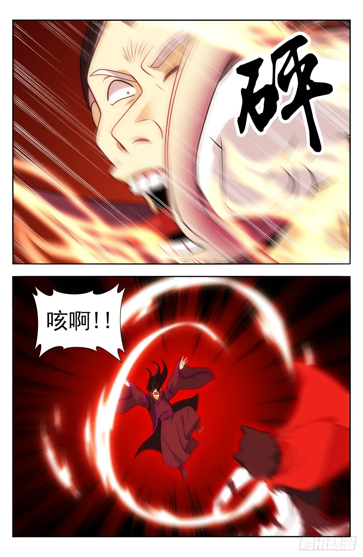 番外篇-16 第7页