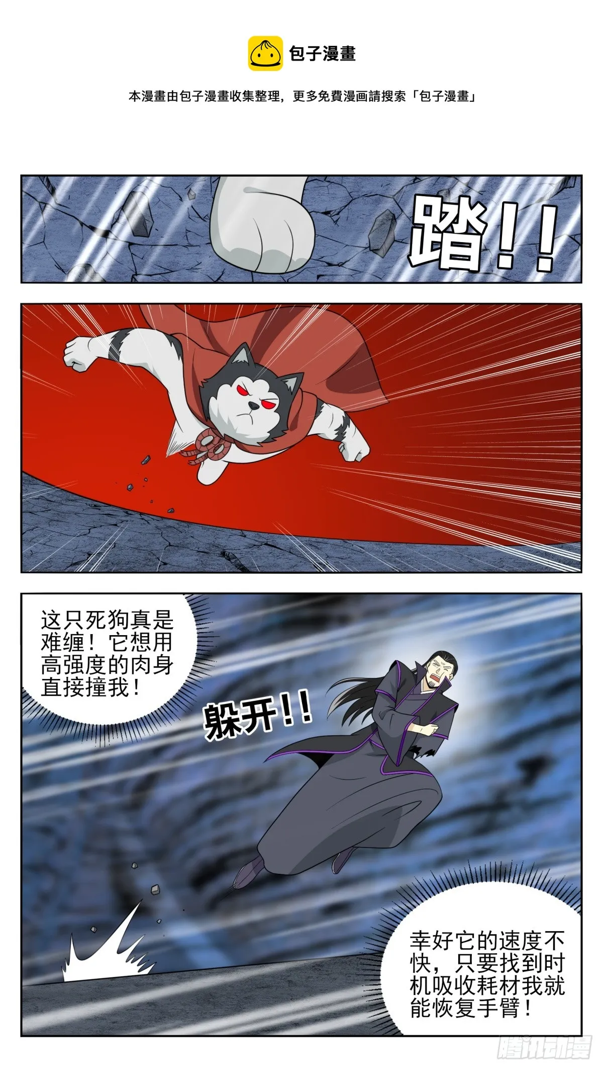 番外篇-17 第1页