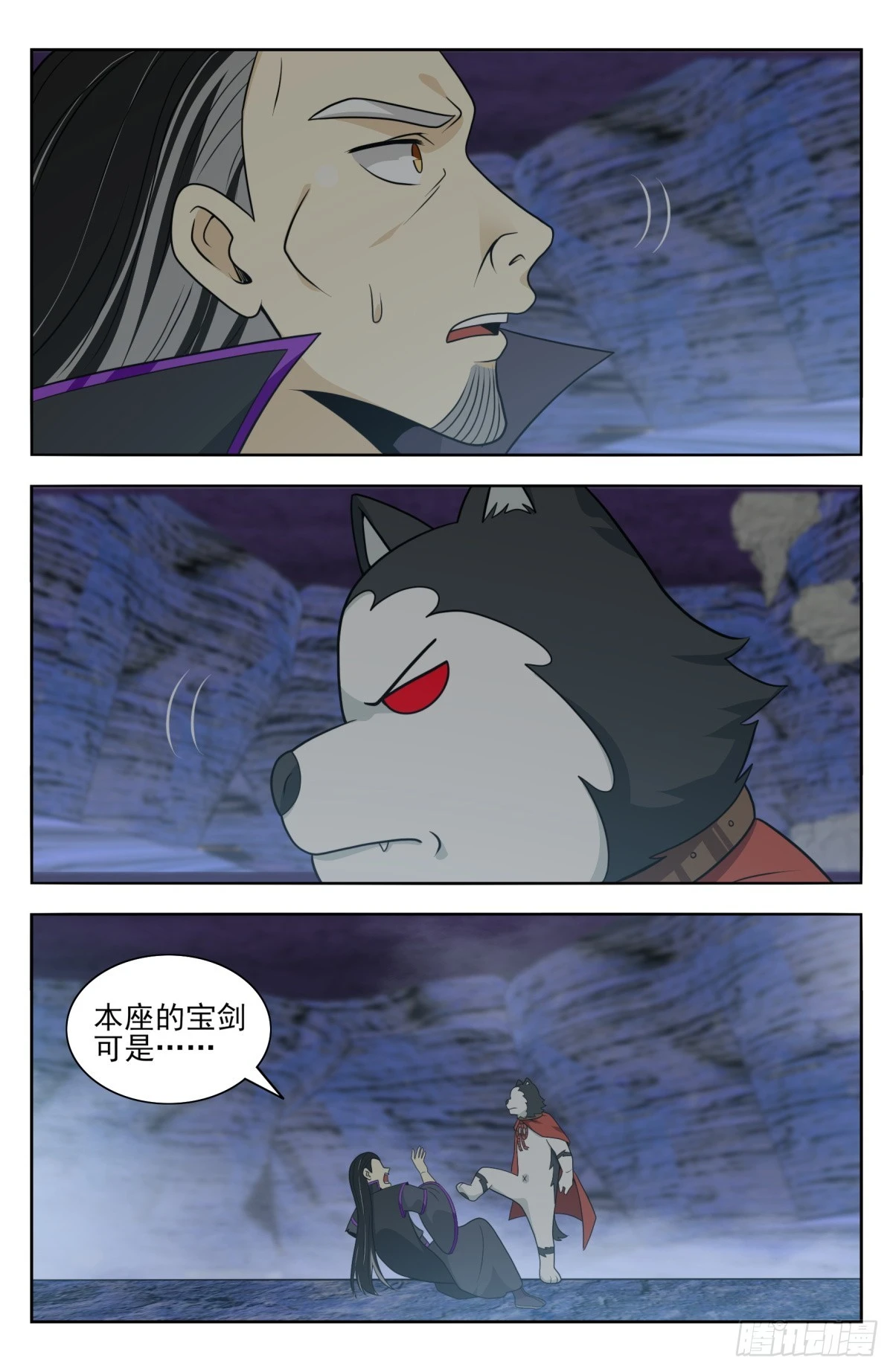 番外篇-17 第10页