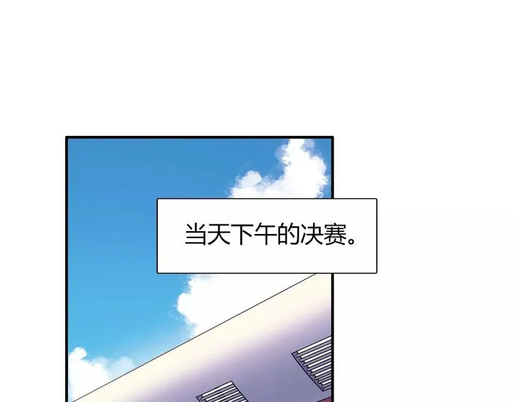 完结篇 牵手一同走青春 第5页