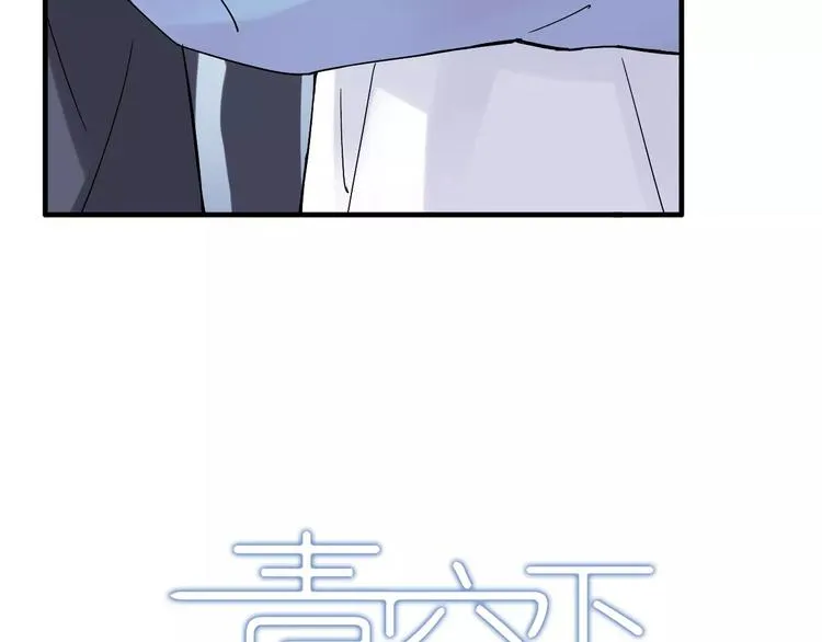 第54话 一定要追上你！ 第4页