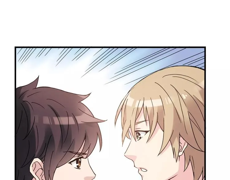 第54话 一定要追上你！ 第20页