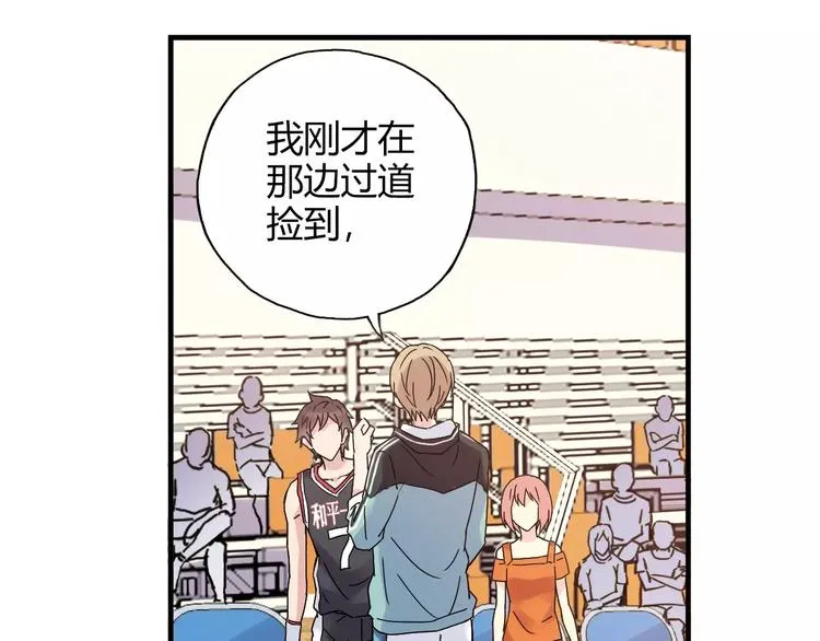 第54话 一定要追上你！ 第24页