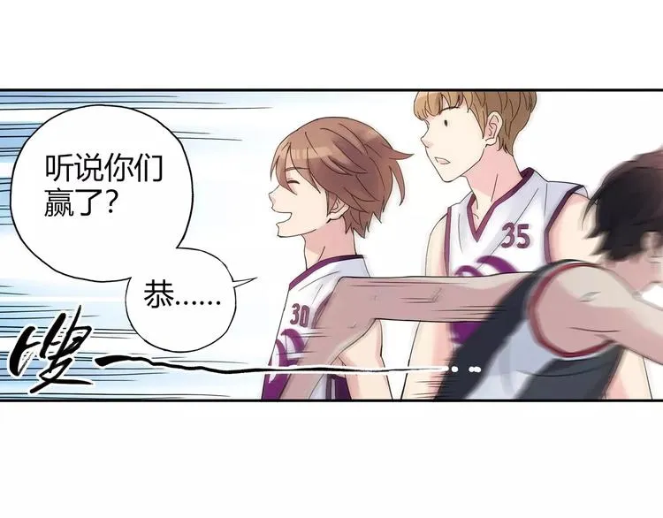第54话 一定要追上你！ 第33页