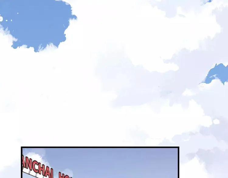 第54话 一定要追上你！ 第37页