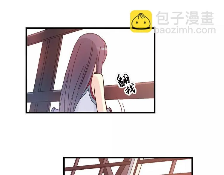 第54话 一定要追上你！ 第44页