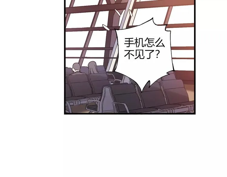 第54话 一定要追上你！ 第45页