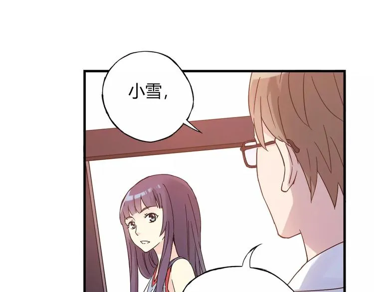 第54话 一定要追上你！ 第46页