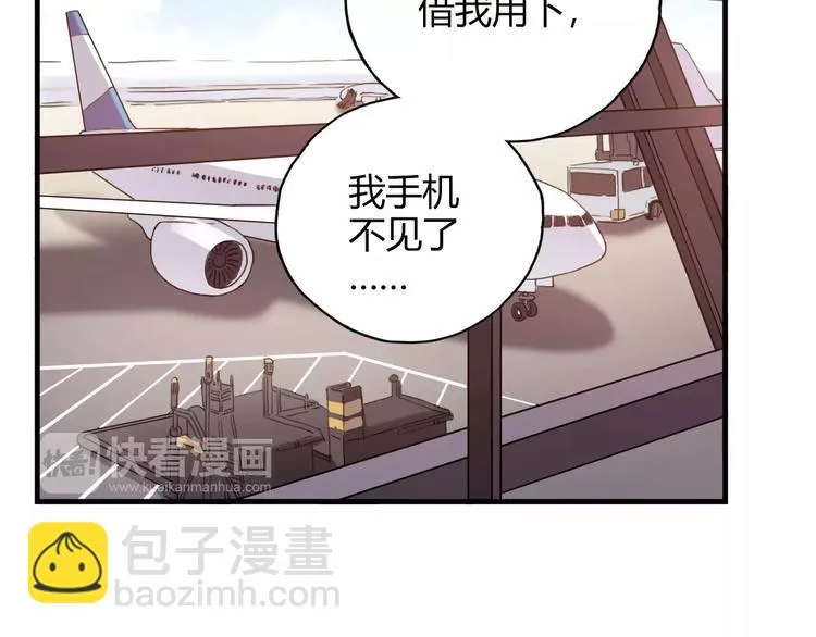 第54话 一定要追上你！ 第48页