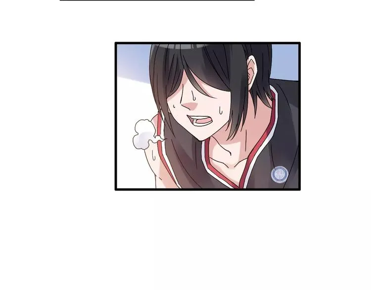 第53话 美好的夏天 第18页