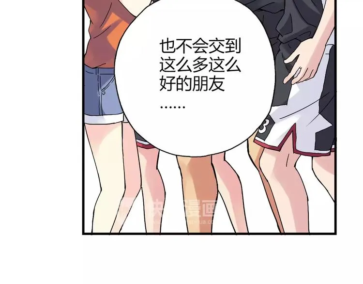 第52话 你是我的动力 第16页