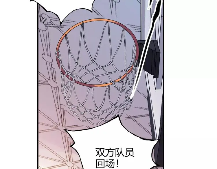 第52话 你是我的动力 第24页