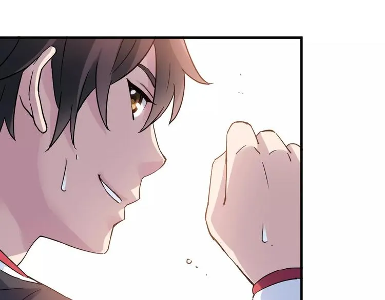 第52话 你是我的动力 第43页